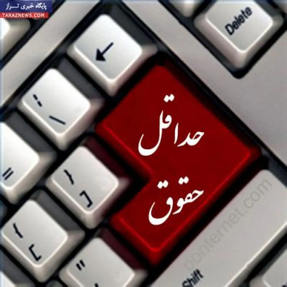 اعلام رقم پیشنهادی دولت برای مزد ۹۳