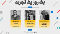 روایت محمود رضوی از «ماجرای نیمروز» در عمار