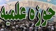 آیت‌الله رئیسی خواستار ورود وزارت کشور شد