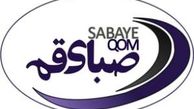 محکومیت ۴ میلیاردی باشگاه صبا در دادگاه