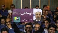 «به عقب باز نمی گردیم» را دولت چگونه عملی کرد؟