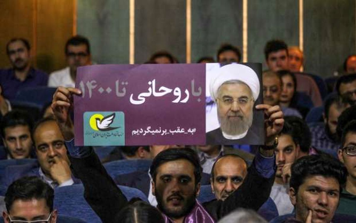 «به عقب باز نمی گردیم» را دولت چگونه عملی کرد؟