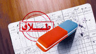 بیشترین عامل طلاق‌ زوجین
