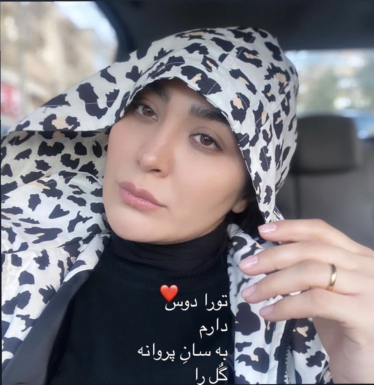 لباس پلنگی خانم بازیگر + عکس
