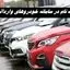 آغاز ثبت نام خودروهای خارجی در سامانه خودروهای وارداتی