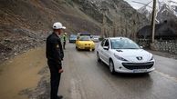 جاده شمال باز شد + جزئیات