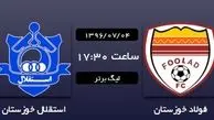  دربی خوزستان برنده نداشت
