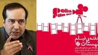 هفته فیلم لهستان در تهران لغو شد