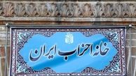  دست خانه احزاب در پوست گردو
 