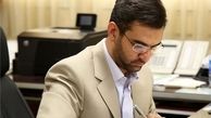 وزیر ارتباطات دو مدیر جوان را منصوب کرد