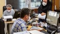 « فوق العاده خاص» فیش حقوقی به کدام کارمندان تعلق می گیرد ؟