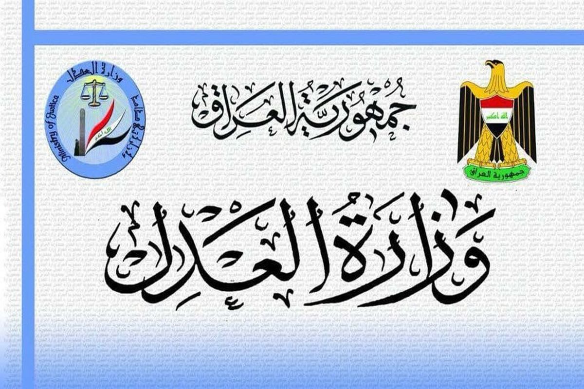 حکم اعدام 6 محکوم تروریستی در عراق اجرا شد