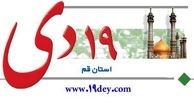دغدغه اصلی زائران اربعین رسیدن تا مرز است