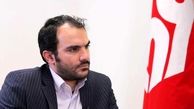 مهمترین تفاوت «ما» و «آقا»