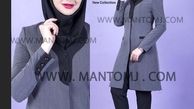 لباس فرم اداری نیاز امروز هر سازمان