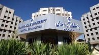 زمان ثبت نام و انتخاب واحد نیمسال دوم دانشگاه آزاد اعلام شد