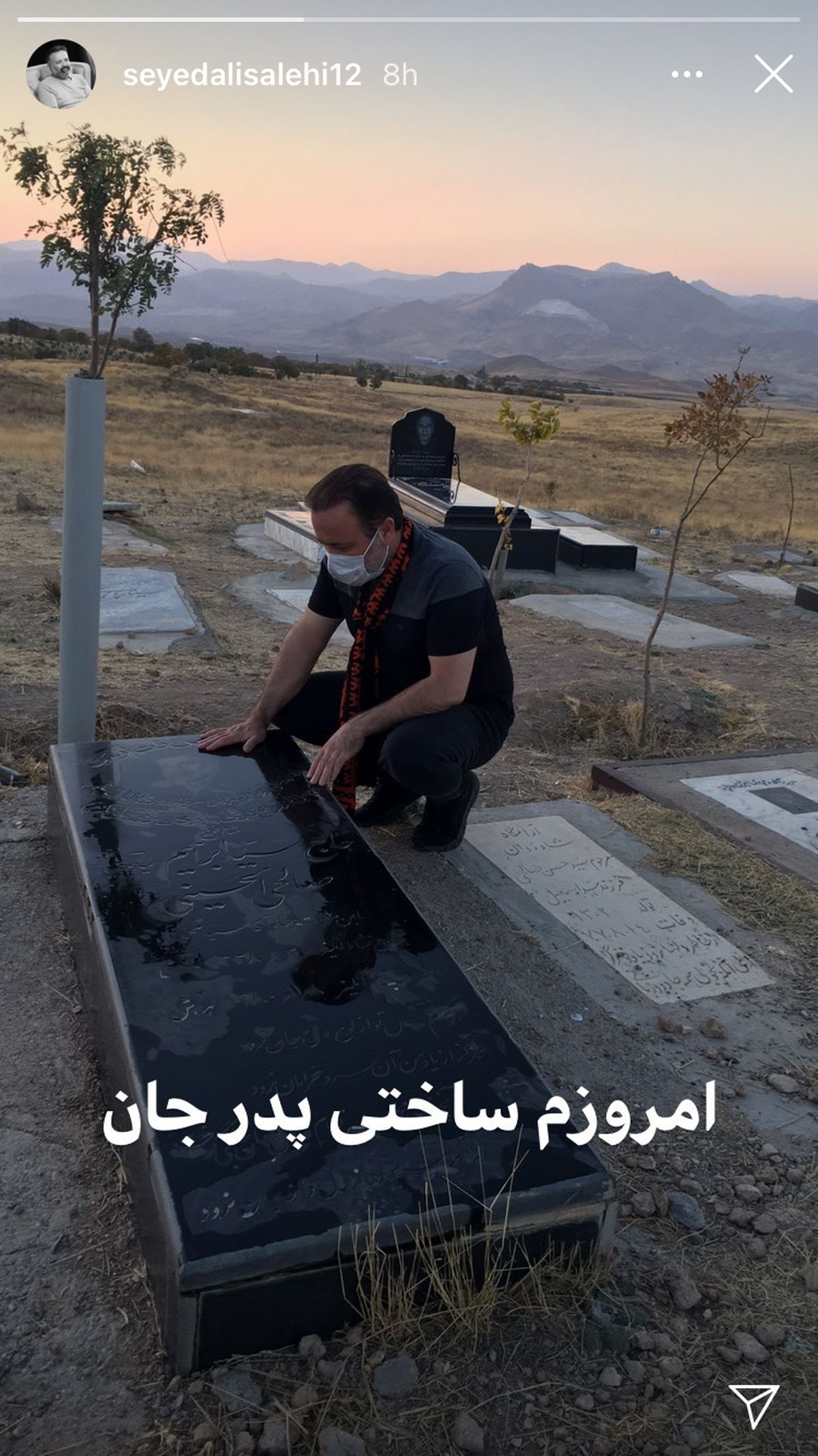 آقای بازیگر بر سر مزار مادرش + عکس