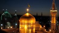 حرم مطهر رضوی در آستانه میلاد امام رضا(ع)