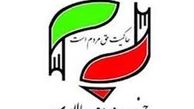دوازدهمین کنگره حزب مردم سالاری آغاز شد