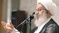 نظر آیت الله مکارم در مورد کارمزد بانکی