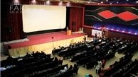 تعطیلی دو روزه سینماها در روزهای 19 و 21 آذر