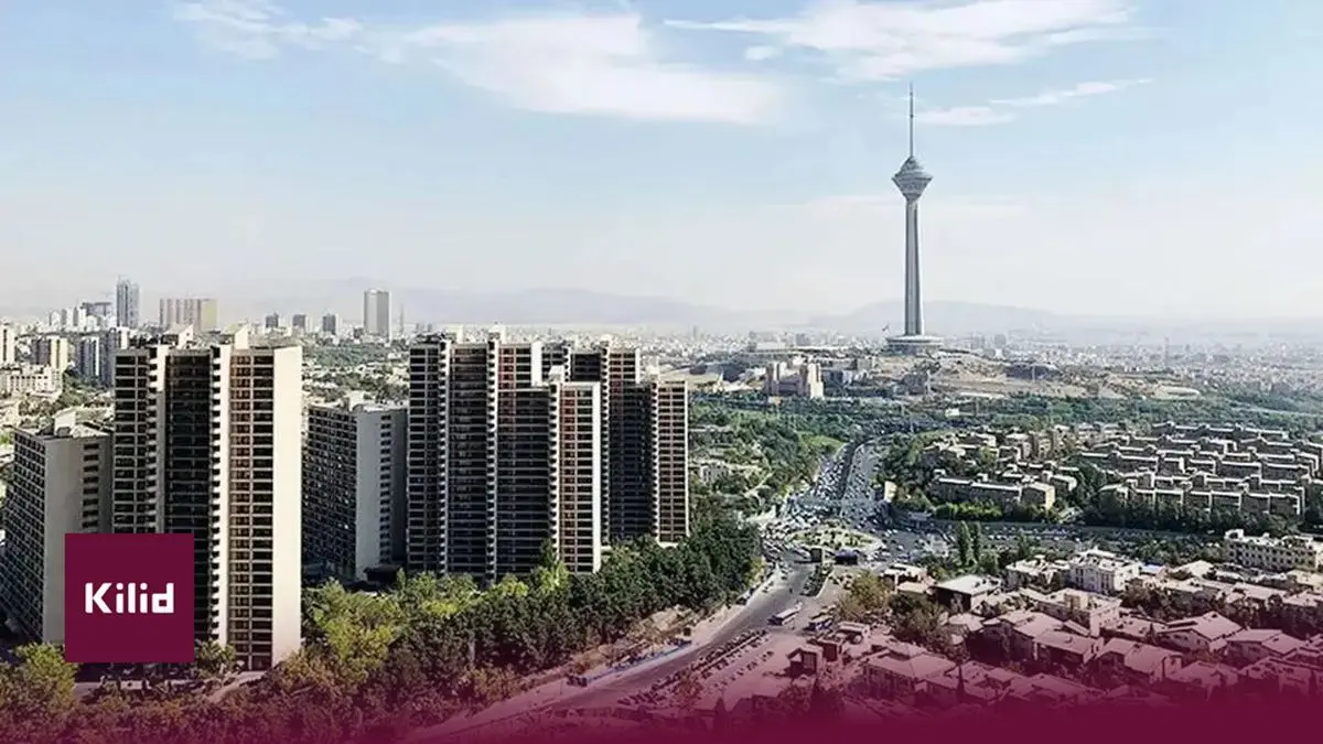 راهنمای خرید آپارتمان در تهران: نکات مهم برای خرید خانه ایده‌آل