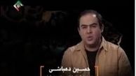 قطع همکاری حسین دهباشی با کتابخانه ملی 