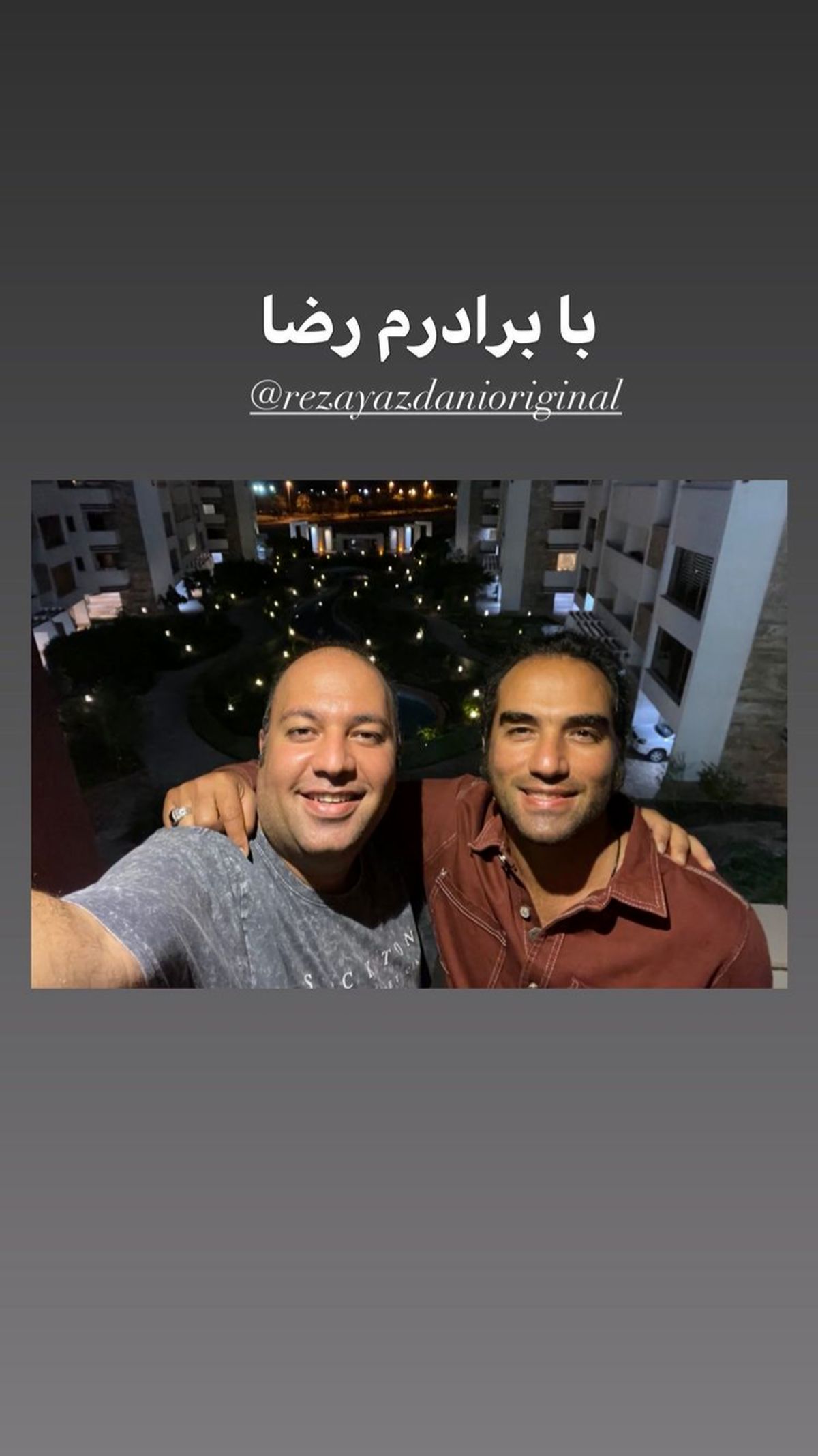 علی اوجی و دوست صمیمی اش + عکس