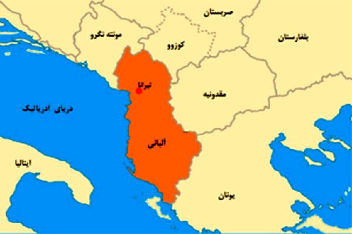 آلبانی از ۲ دیپلمات ایرانی خواست تیرانا را تَرک کنند