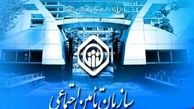 مشاهده سوابق بیمه‌پردازی نیازمند مراجعه حضوری نیست