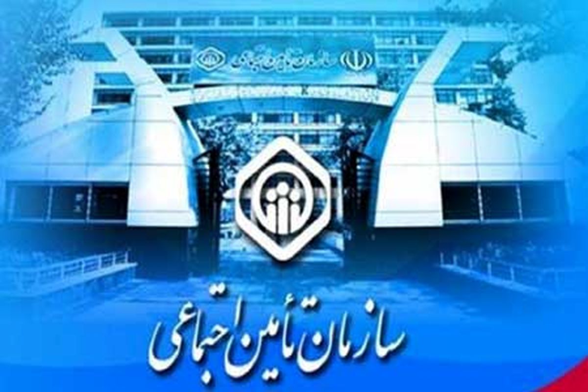 مشاهده سوابق بیمه‌پردازی نیازمند مراجعه حضوری نیست