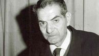 شعر خوانی استاد شهریار در وصف اباعبدالله(ع)