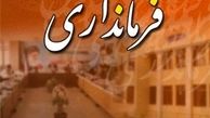 اعلام‌نظر فرمانداری درباره افزایش نرخ کرایه‌ها به سال آینده موکول شد