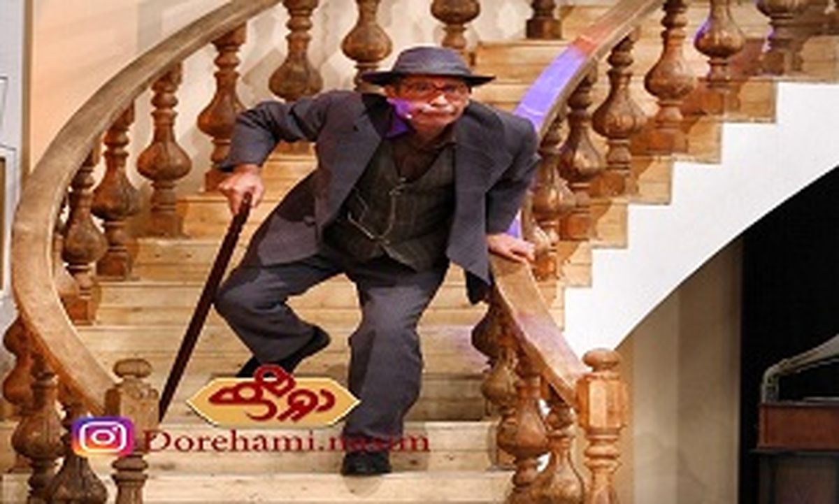 دورهمی به پایان راه خود رسید