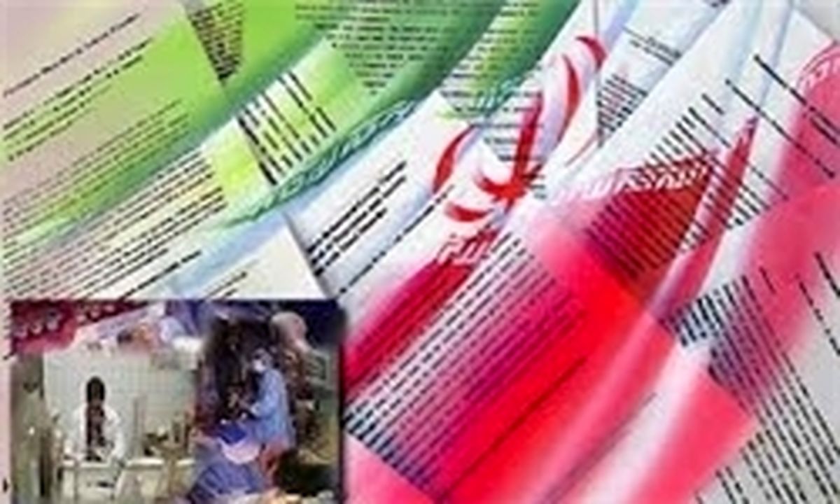 رتبه ایران در تولید علم در دنیا