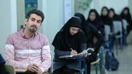 کنکور دادن هوتن شکیبا + عکس