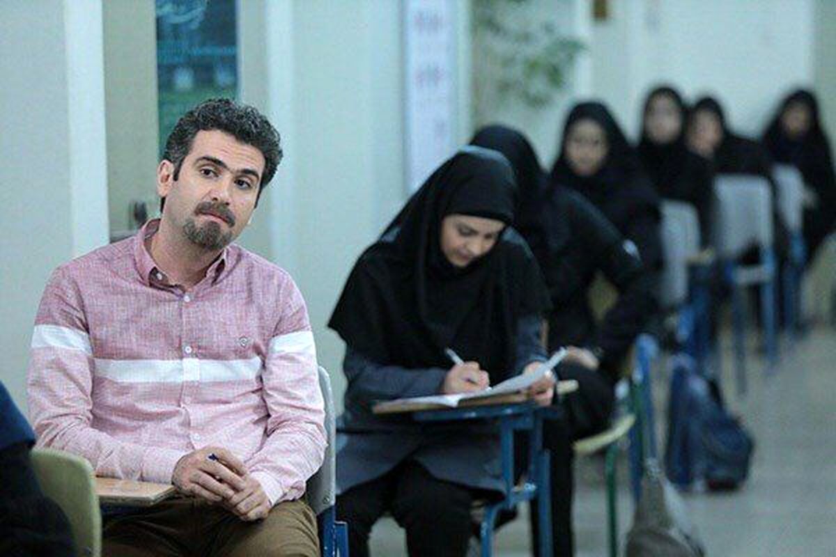 آقای بازیگر در میان کنکوریان + عکس