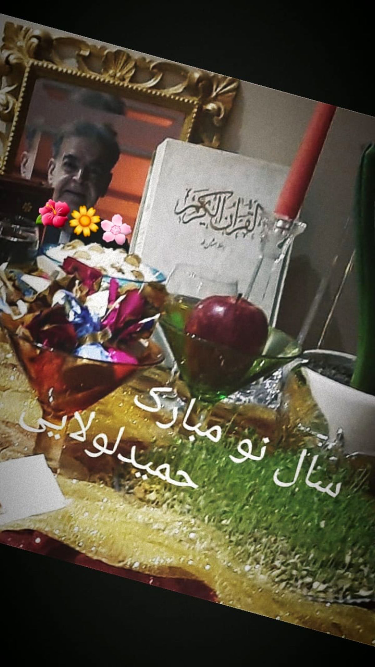 سفره هفت سین حمید لولایی + عکس