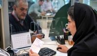 ساعت کاری بانک‌ ها تغییر کرد ؟