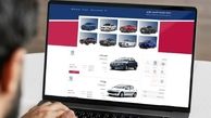 درخواست متقاضیان از خودروسازان : قیمت خودروی جایگزین مانند خودروی اول باشد