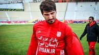 من به پرسپولیس کاری نداشتم!