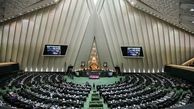 تکلیف مجلس به وزارت خارجه برای تعطیلی پایگاه‌های آمریکایی در منطقه
