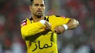 سپاهان حاکم مطلق میدان بود