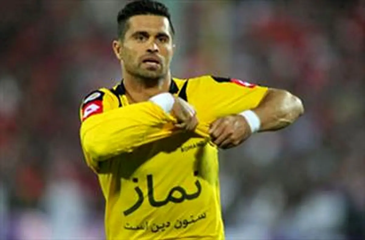سپاهان حاکم مطلق میدان بود