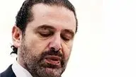 گره‌هایی که سعد الحریری باید باز کند