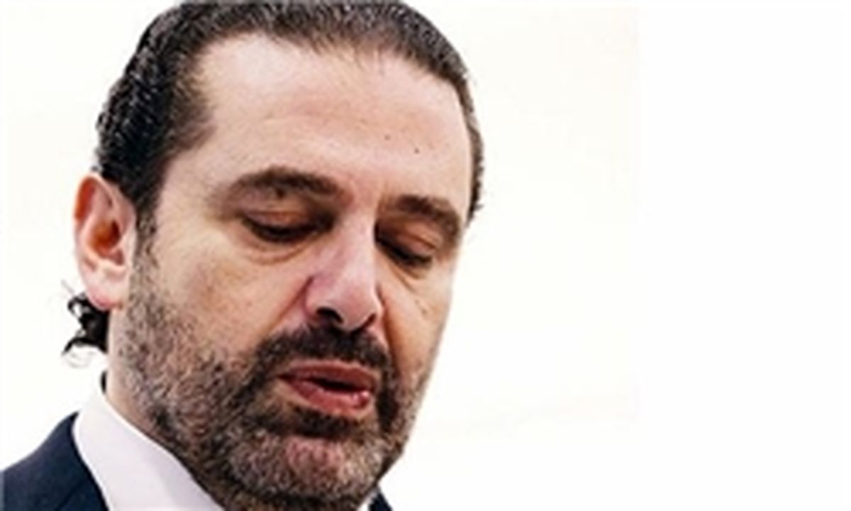 گره‌هایی که سعد الحریری باید باز کند