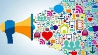 تفاوتهای «وب یک» و «وب دو»/ قواعد بازی و کنشگری در فضای مجازی