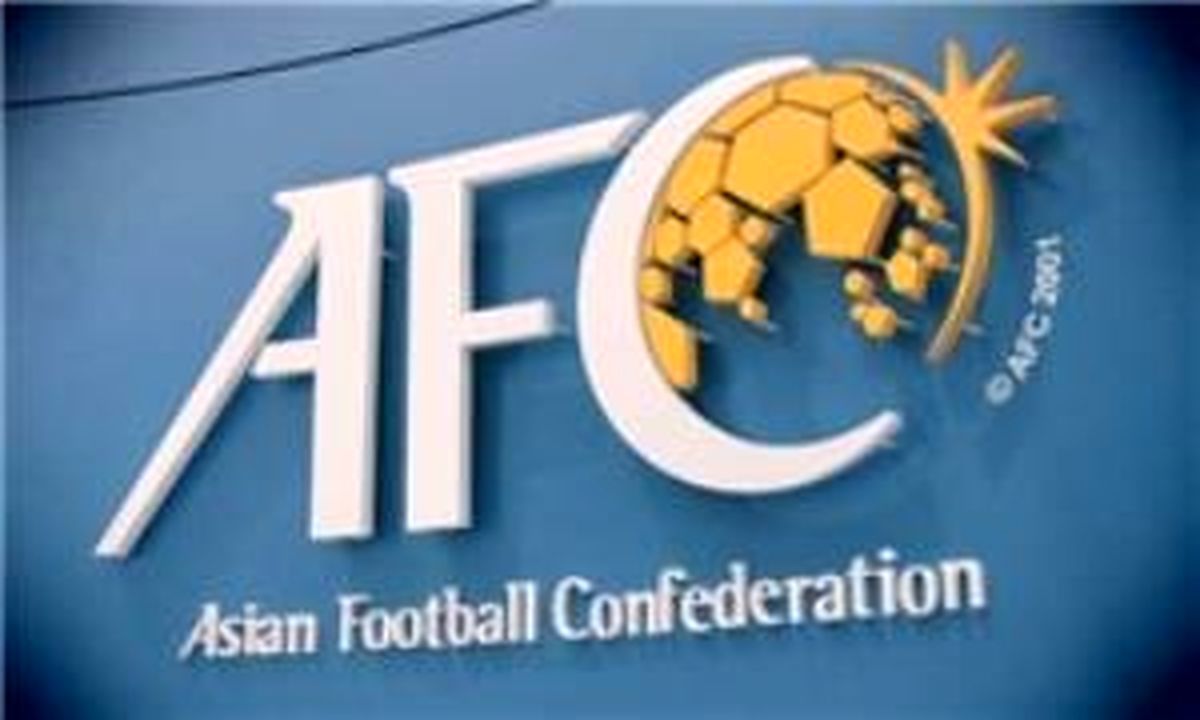 AFC با درخواست عراق موافقت کرد 