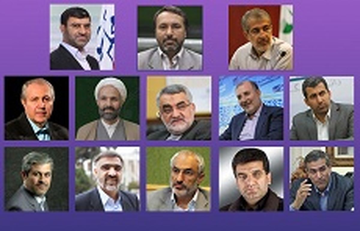 سوابق روسای کمیسیون‌های مجلس‌دهم 