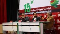 سینما در معرض از هم پاشیدگی
